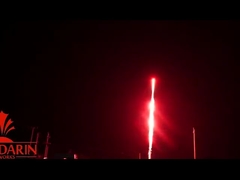 AFSL รับรองพิทักษ์เพลิงเพลิงเพลิง / 19 Shots Big Shot