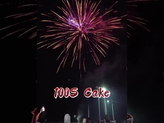 2025 โรงงานจีน 100 นัด ไฟฟ้าเค้กกระดาษ FAFBWL ขายปลีก ไฟฟ้าไฟฟ้าใหม่