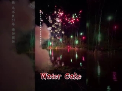 โรงงานจีน Liuyang แมนดารินตามต้องการ 1.4 กรัม ผู้บริโภค ไฟฟ้า น้ําเค้ก ไฟฟ้าเค้ก