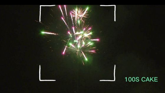 แมนดาริน ขายปลีก จีน ไพโรเทคนิค 100 นัด ภัณฑิตเค้ก ไฟฟ้าราคาโรงงาน ไฟฟ้ากลางแจ้ง